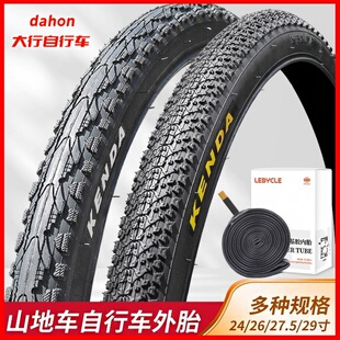 适用于dahon大行折叠自行车加厚外胎防滑耐磨轮胎车胎p10/d7d6/d8