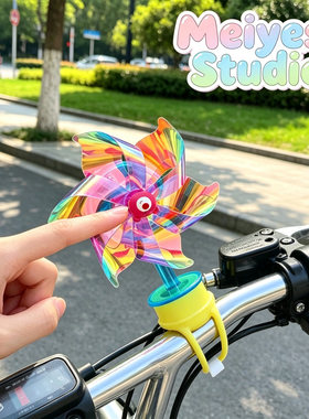 电动车装饰小配件风力发电旋转发光小风车2026新款改装可爱小摆件