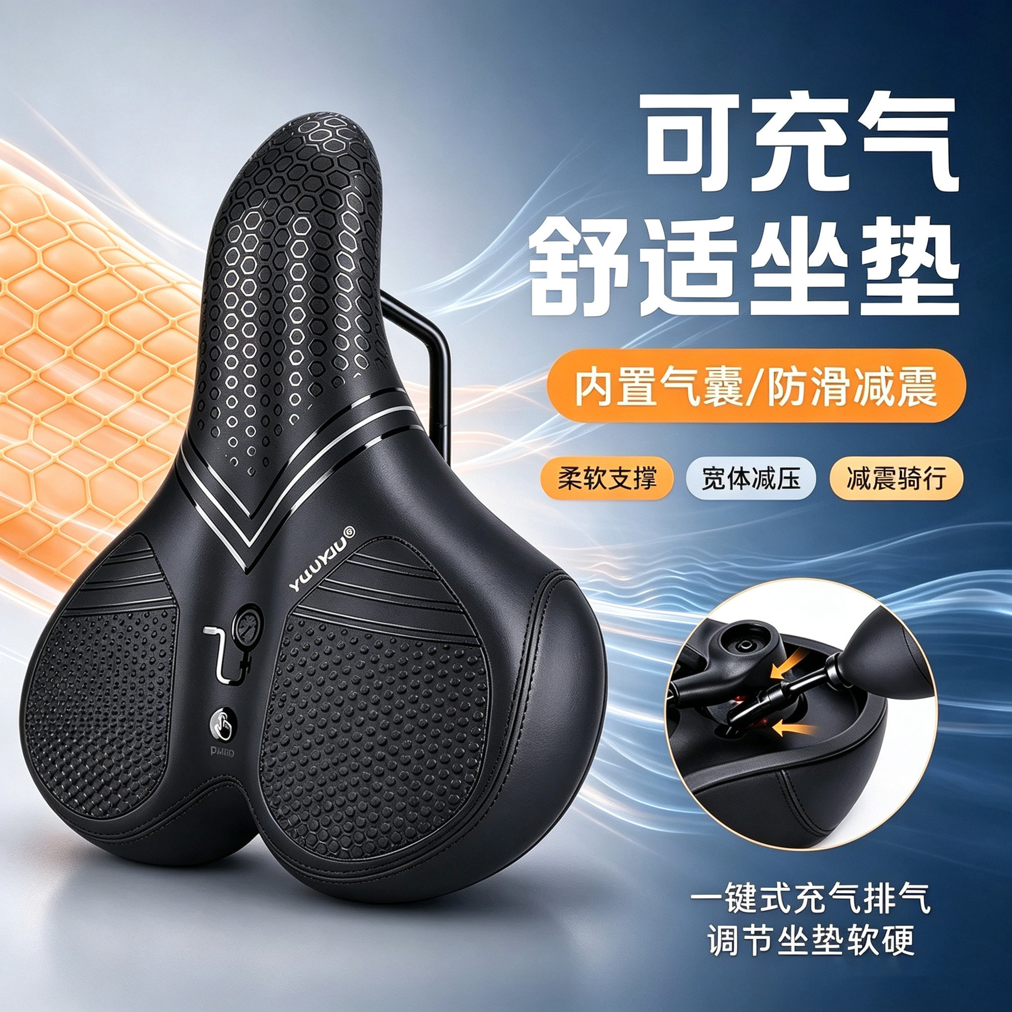 适用于千里达山地车坐垫防屁股痛座垫充气x9pro/x5pro枭雄x1x7x9