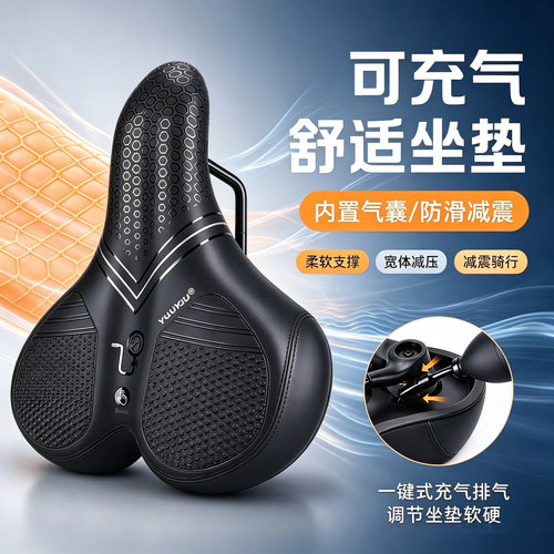 适用于佳沃JAVA折叠自行车坐垫防屁股痛座垫充气减震x2/neo的配件