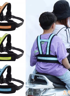 适用于九号f/mzmix/m95cm85c电动车儿童安全背带娃防摔座椅绑带