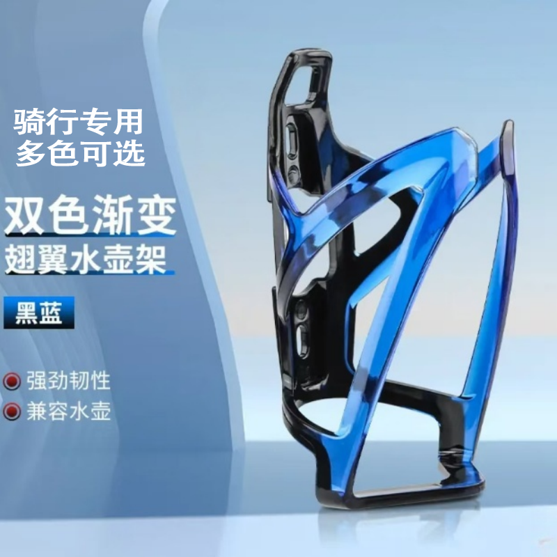 适用于喜德盛自行车水壶水杯支架免打孔山地车公路车改装配件大