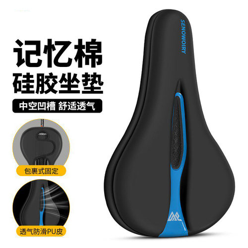 适用于坎普自行车坐垫套超软加厚山地公路车防水座套防痛加大加宽