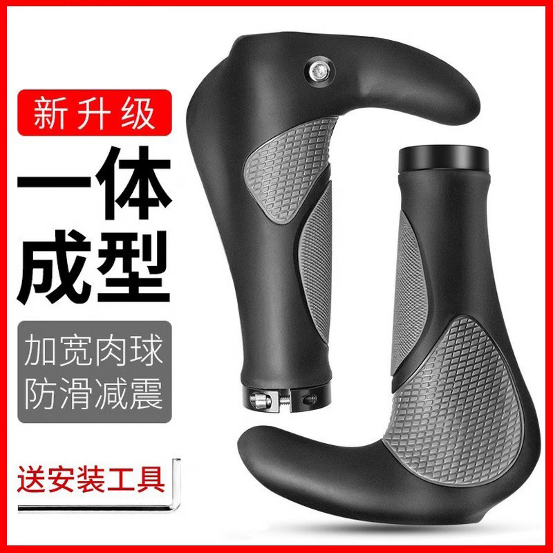 适用于捷安特山地自行车车把套副把手握把牛角通用原装配件装备大
