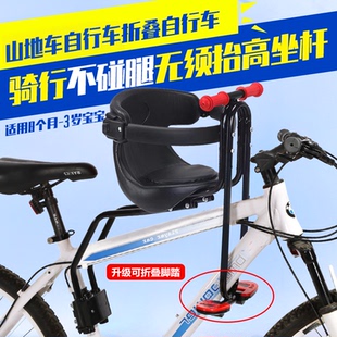 适用二八大杠自行车儿童座椅前置款带娃神器老式改装配件装备大全