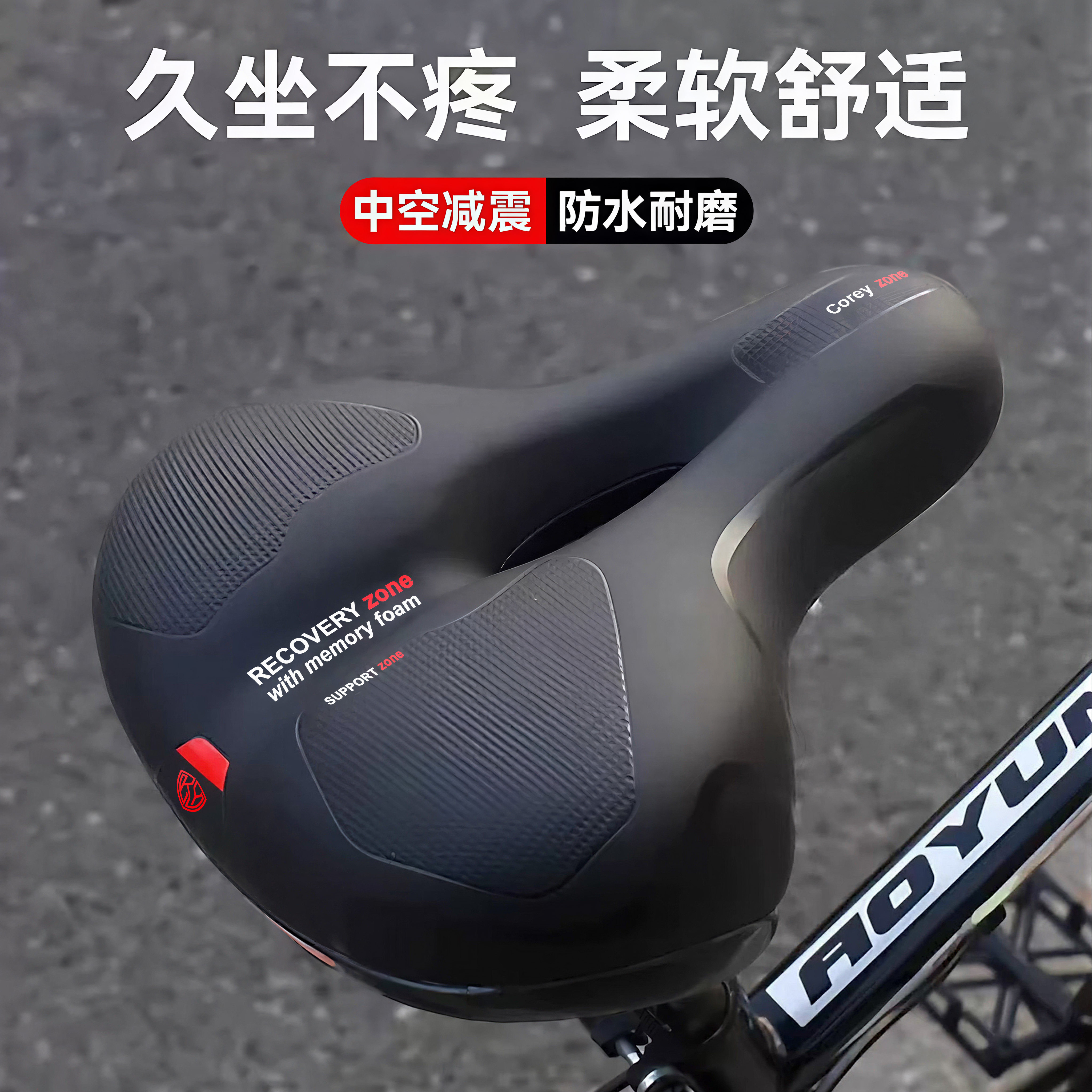 适用于五羊自行车鞍座车座子坐垫防屁股痛山地公路车配件装备大全