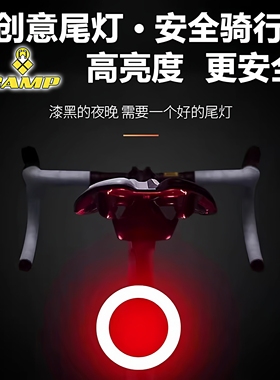 适用于坎普公路自行车尾灯夜间骑行警示gx300/600/350/ace7000pro
