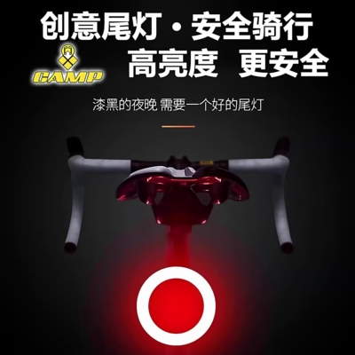 适用于坎普公路自行车尾灯夜间骑行警示gx300/600/350/ace7000pro