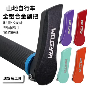 适用于捷安特山地车副把休息把牛羊角握把atx720/810/620/777配件