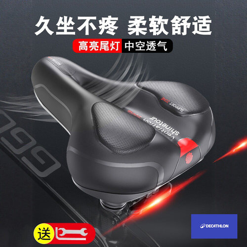 适用于迪卡侬山地车坐垫防屁股痛座垫超软垫EXPL50/500/920/ST530