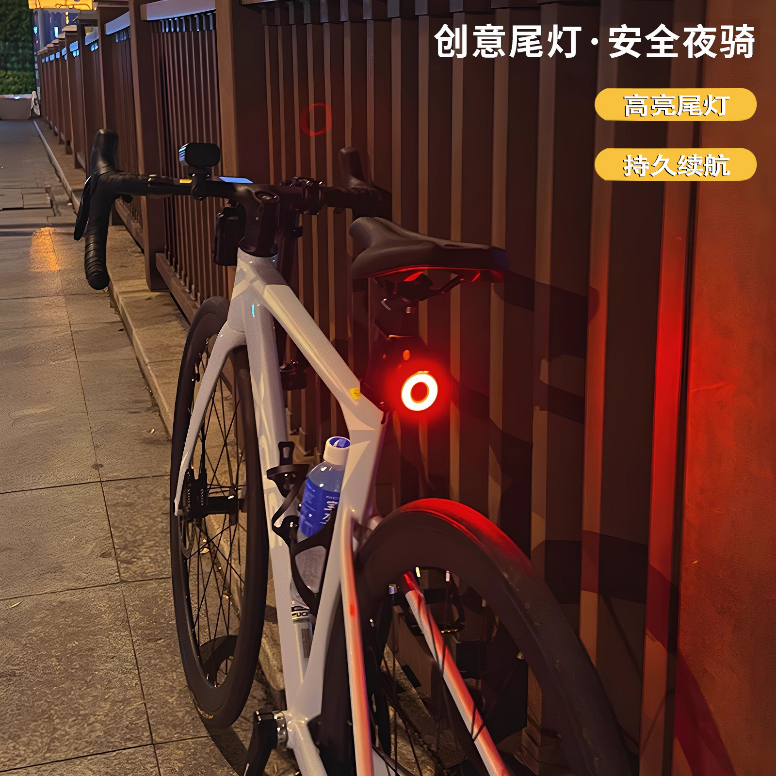 适用于于ucc自行车夜骑灯超亮尾灯爱心形儿童公路山地车配件大全