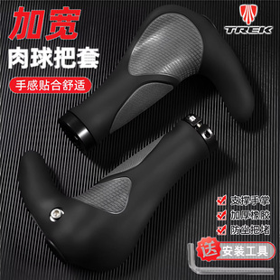 适用于崔克山地自行车手把套一体把硅胶马林4/5/6/7死神slash配件