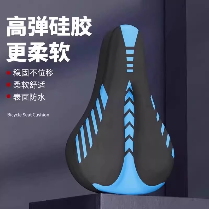 适用于迪卡侬山地自行车坐垫座套超软加厚EXPL50/500/520540XC900
