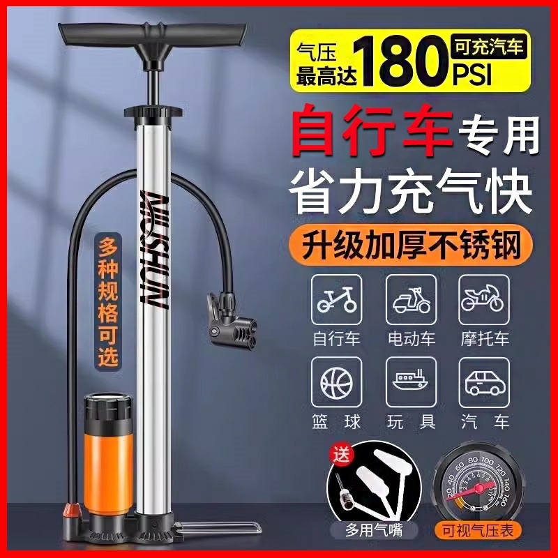 适用于崔克公路自行车打气筒家用便携式fx2/fx3/fx4/fx6/al2/al3