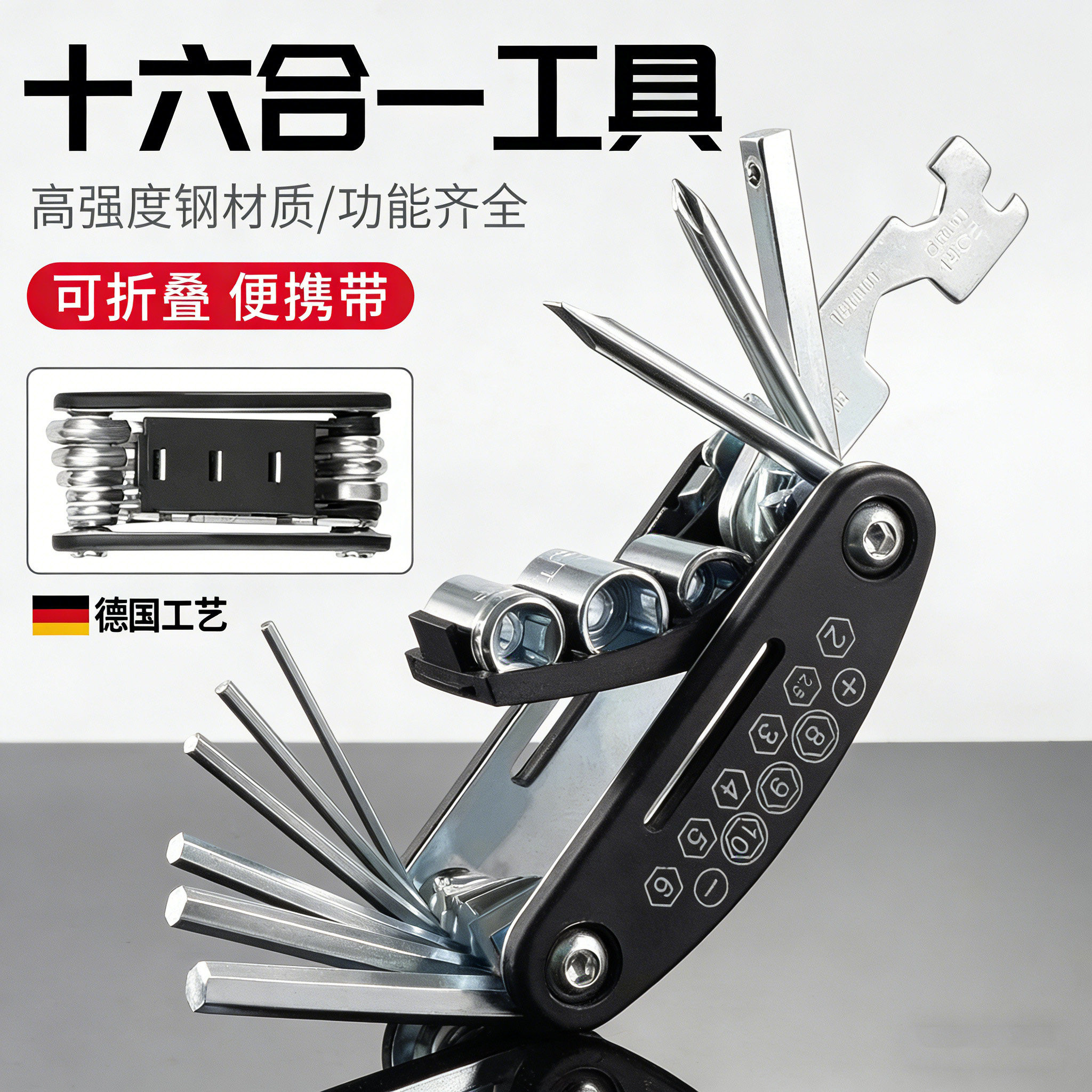 适用于喜德盛公路车多功能折叠螺丝刀扳手ad350/300/500rc2000rs7