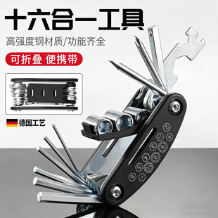 适用于迪卡侬公路车多功能折叠螺丝刀扳手rc100/120/520500af105