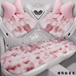 适用于特斯拉汽车坐垫冬毛绒2026新款座垫焕新model y/3/carplay