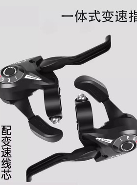 适用于迪卡侬山地车变速器指拨调速器配件RACE700740/900AM100SV2