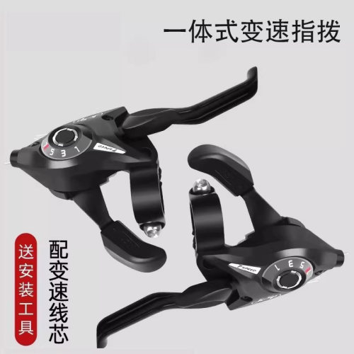 适用于迪卡侬山地车变速器指拨调速器配件EXPL50/500/520540XC900