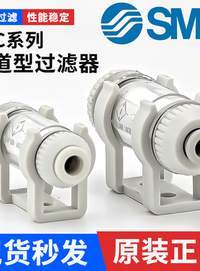 原装SMC真空过滤器管道型负压滤芯ZFC100/ZFC200-06 08B ZFC53 54