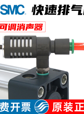 SMC气动ASV410F气缸快速排气阀接头ASV310F带可调节消声器ASV510F