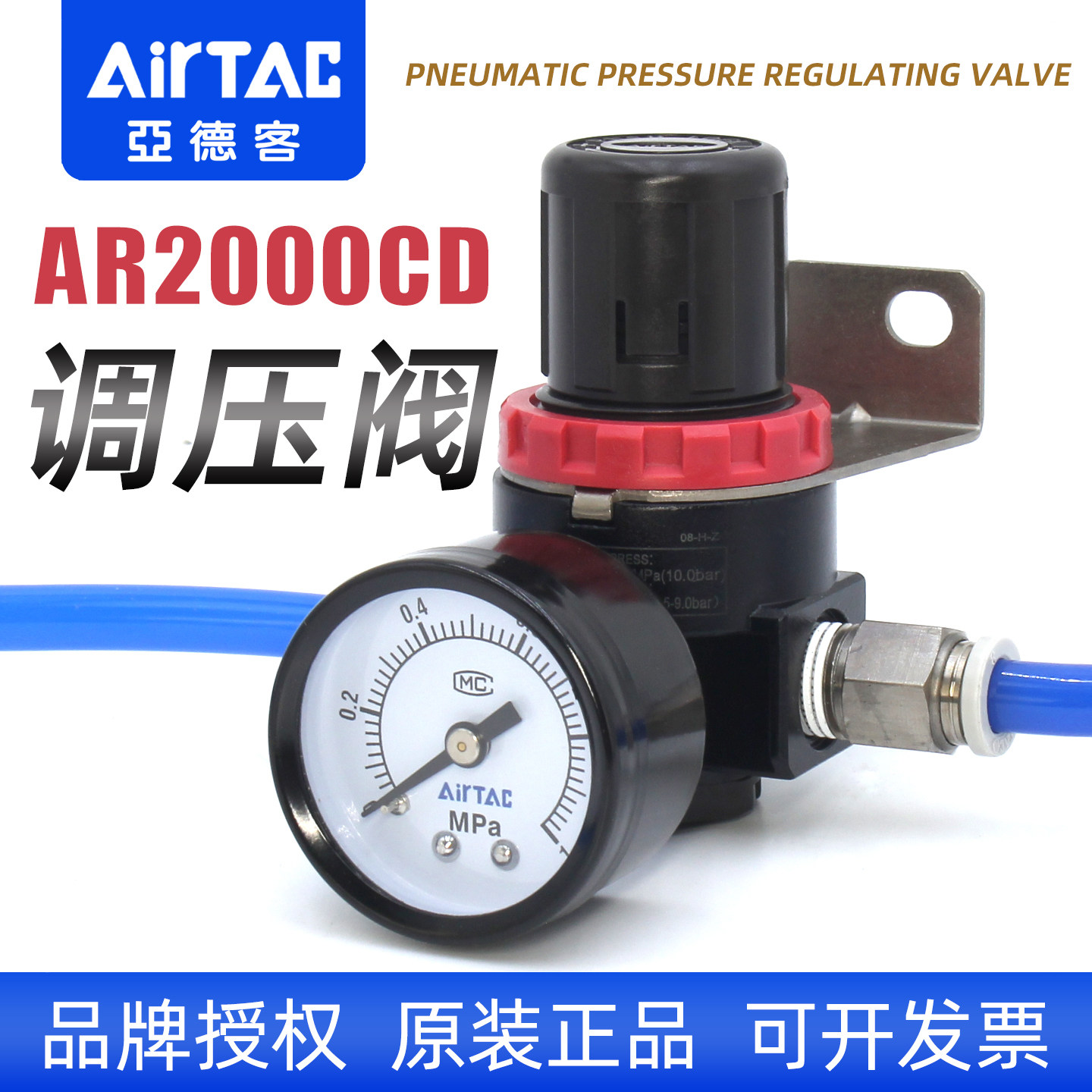 亚德客气动AR2000CD调压阀空压机空气减压阀AR1500气体压力调节阀