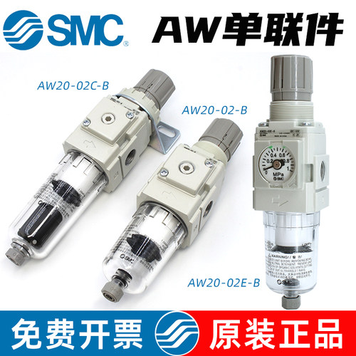 AW单联件-气动调压阀过滤器-SMC