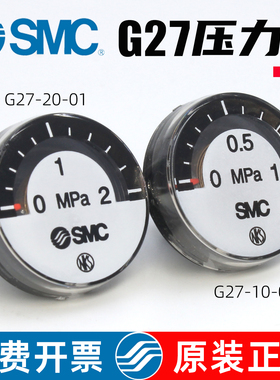 SMC气动1分/M8螺纹1MPa指针式压力表G27-10-20-R1-01小气压表2MPa