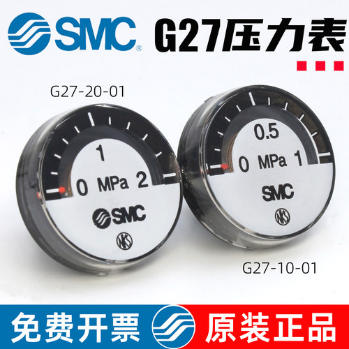 1分/M8螺纹-G27压力表-1.0/2MPa