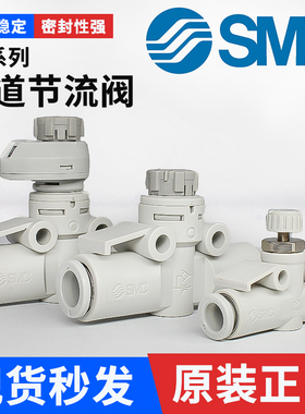 SMC气动调速阀AS1002F-04A管道气管直通节流阀AS2002F 3002-06-08