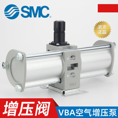 SMC气动空气增压阀VBA10A/20A/40A-02/03/04GN气体增压泵T储气罐