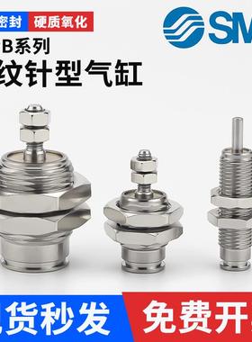 SMC原装单动针型气缸微型外螺纹小型气动CJPB6/CJPS10/15-5X10B