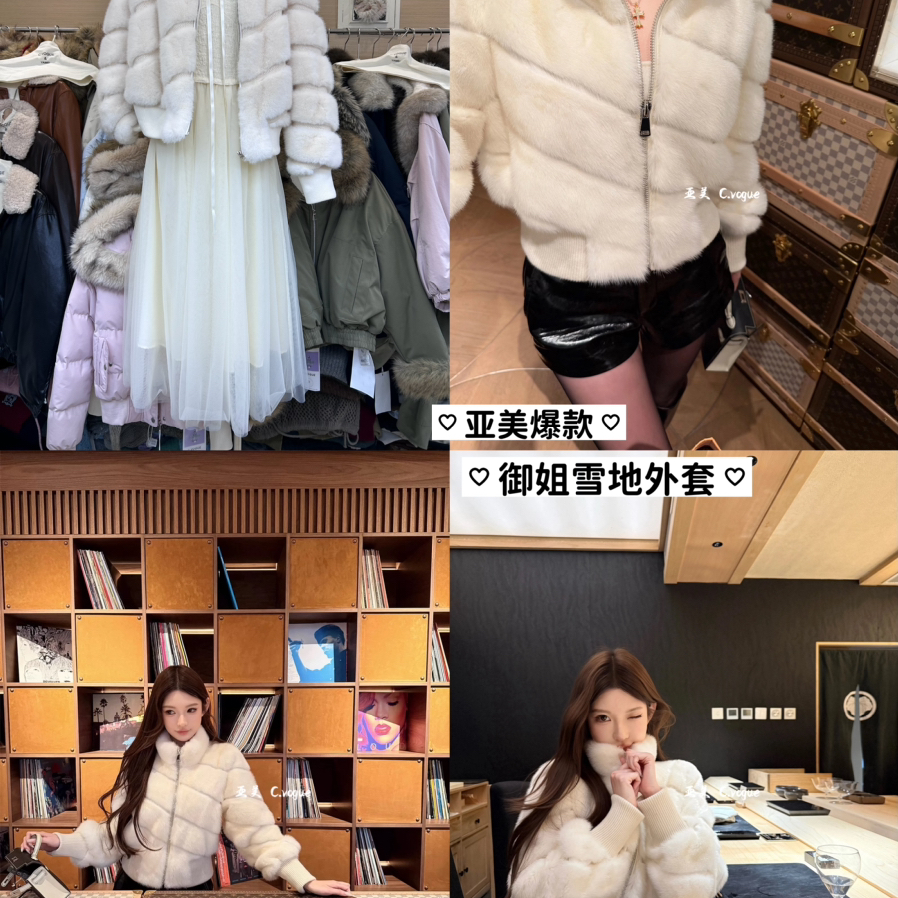 C.VOGUE亚美-奢娇千金慵懒感仿貂毛杏色软糯环保毛短外套A316