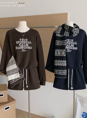 花花家-绒加厚圆领刺绣卫衣+高腰a字半身裙套装(配围巾)YS1-5839