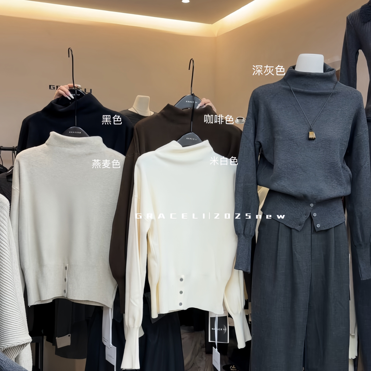 GRACE LI果粒-上新法式半高领开叉灯笼袖打底针织衫（含6羊毛）14