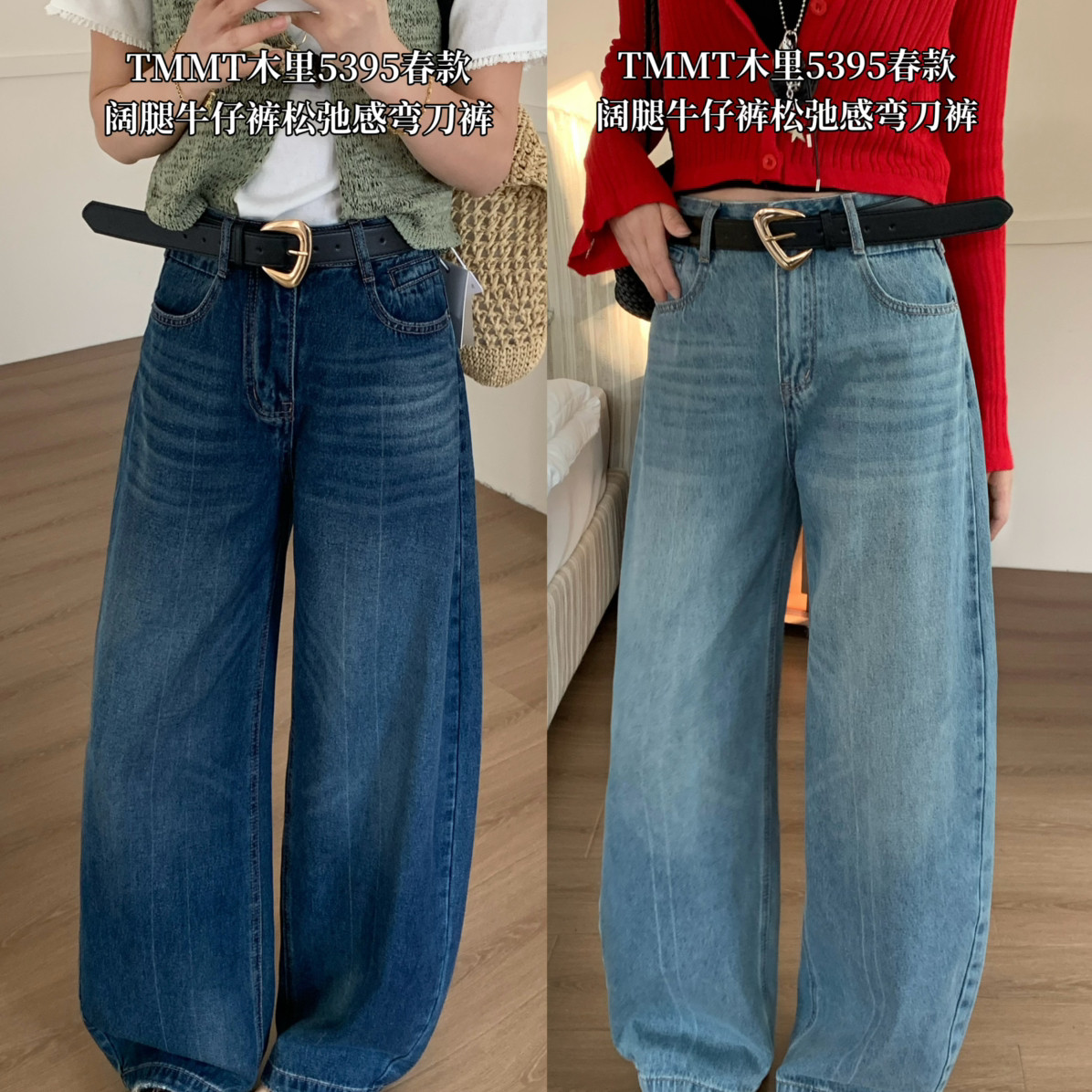 JIAJIATMMT木里-痕弯刀裤复古牛仔宽松阔腿裤牛仔裤(配腰带)5395,孕妇装/孕产妇用品/营养,连衣裙,淘宝优惠券,粉丝福利购,淘宝优惠卷
