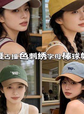 Wink薇可-球帽子男女宽檐遮阳帽大头围显脸小鸭舌帽帽子PP-C6042