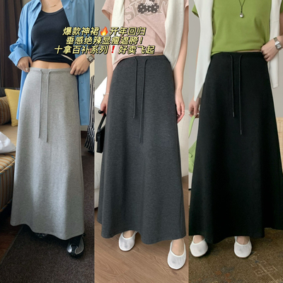 TE-开年爆卖垂感巨好显瘦斜挎气质抽绳半身裙(配腰绳)(必拿)S4570