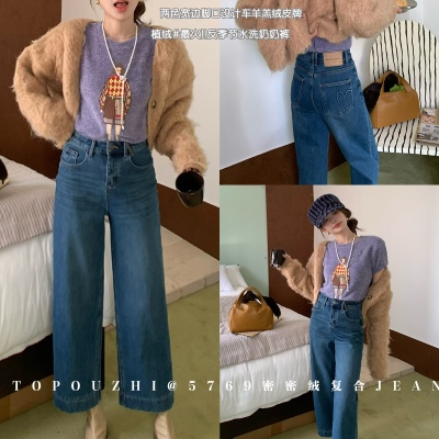 TOP 欧制-面弹精致数码爱心后袋韩版植绒九分奶奶牛仔裤5769深兰