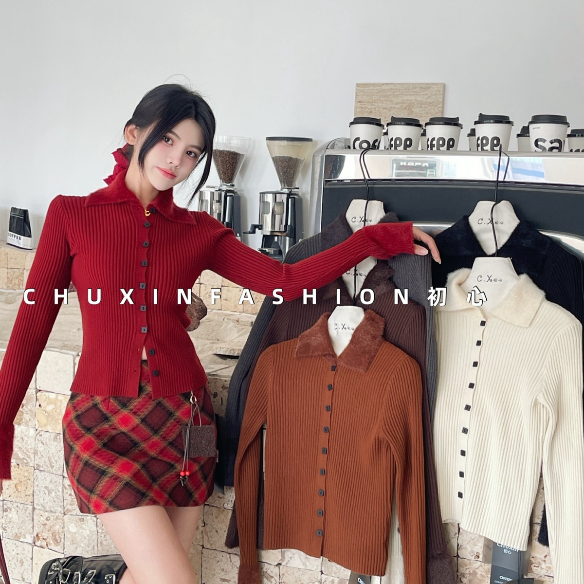 C.X初心-毛领复古潮流气质显瘦针织打底衫针织开衫针织开衫CX1807