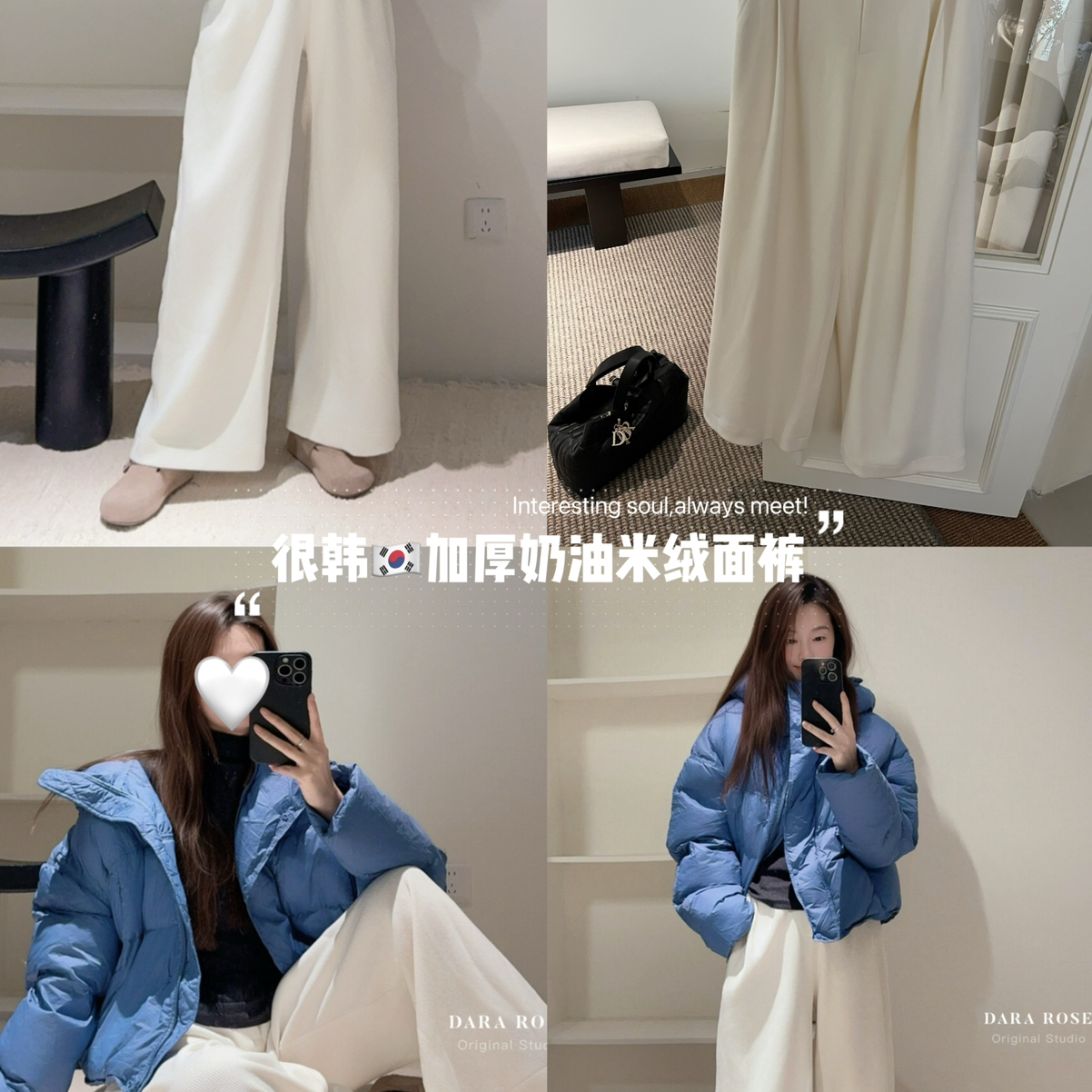 DARA ROSE-白色加厚软糯高腰垂感直筒休闲糯米阔腿裤休闲裤S0291