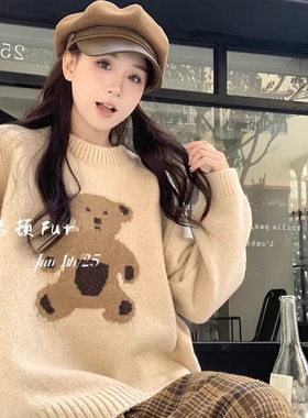 诺顿-慵懒风圆领套头小熊提花保暖毛衣Z-185MX2889