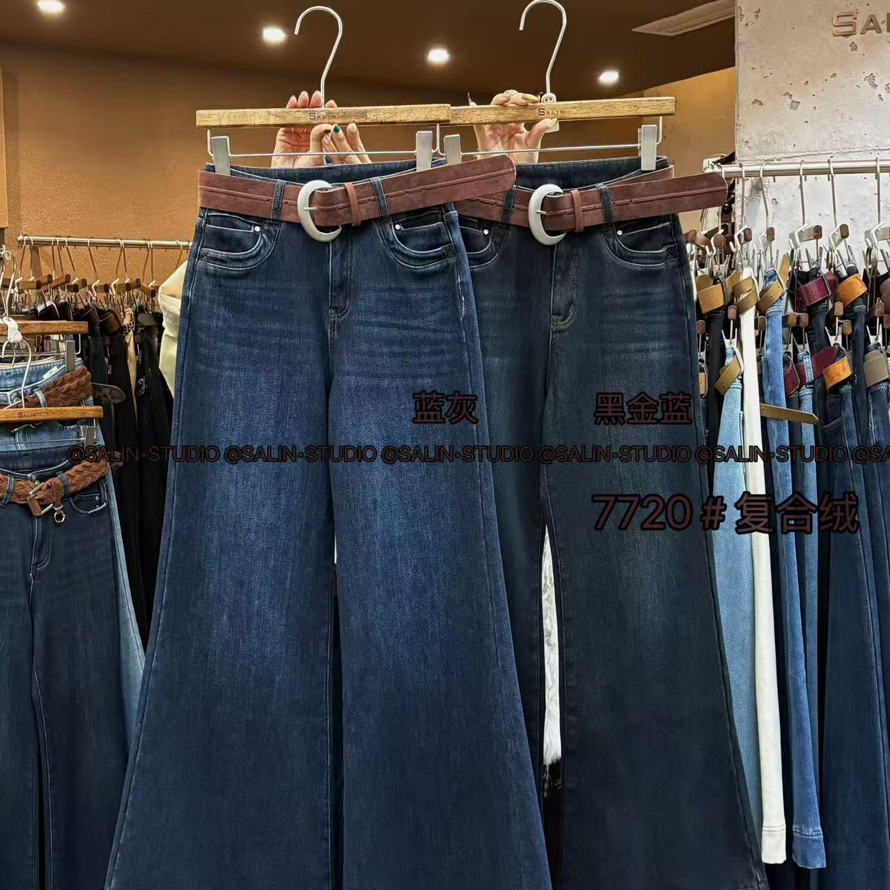 SALIN莎琳-冬上新复古风水洗微喇加绒牛仔裤(配腰带)7720复合