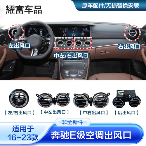 空调出风口叶片断裂旋扭饰盖不见