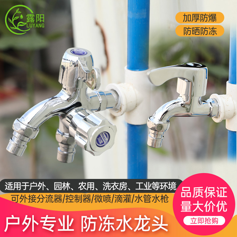洗衣机水龙头 单冷水龙头拖把池四分快开水龙头全铜加长卡扣水嘴