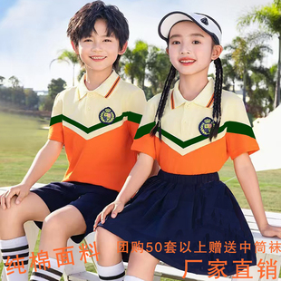 短袖 幼儿园园服夏装 毕业套装 校服新款 英伦风六一演出服 纯棉夏季