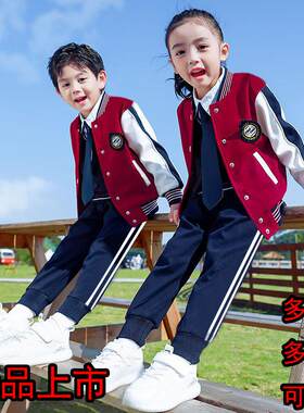幼儿园校服园服春秋冬装秋季新款纯棉酒枣红色英伦风长袖班服套装