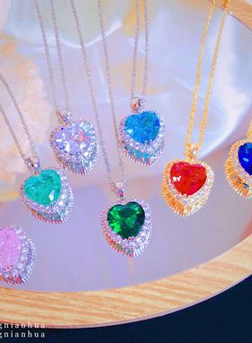 项链奢华镶钻粉色海洋之心形吊