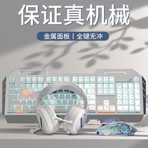 前行者TK900有线电竞机械键盘