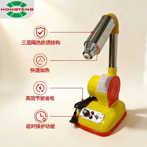 制鞋专用烘线吹线机器